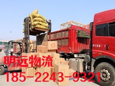 霸州到攀枝花物流專線(霸州至攀枝花)(2023省市縣+鄉(xiāng)鎮(zhèn)+準時達)