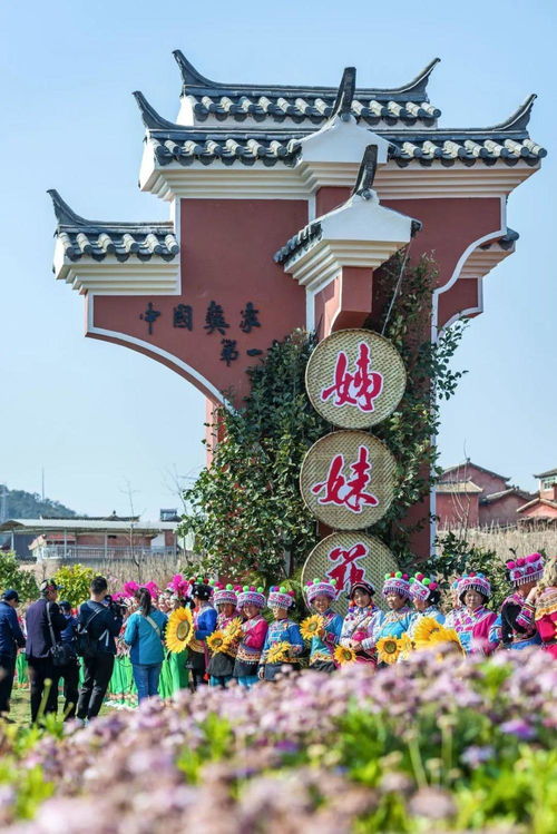 本周末 到四川攀枝花仁和區 天下彝家第一村 迤沙拉村過 姊妹節