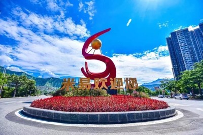 攀枝花機(jī)場遷建、攀鹽高速最新消息!