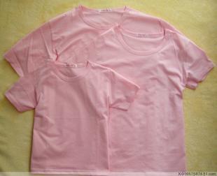 供應(yīng)攀枝花文化衫攀枝花廣告衫攀枝花_服裝服飾_世界工廠網(wǎng)中國產(chǎn)品信息庫