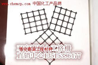 攀枝花雙向土工格柵廠家/13515386477/@2016高清圖片_產(chǎn)品圖_樣板圖 - 中國(guó)化工產(chǎn)品網(wǎng)