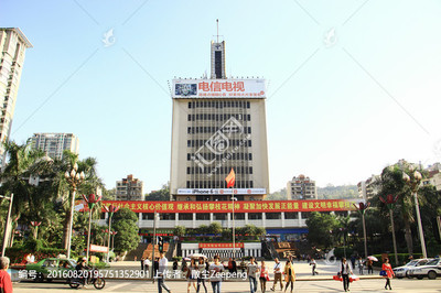 四川省攀枝花市中國(guó)電信大樓
