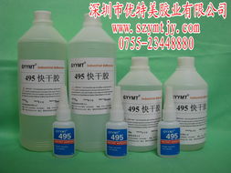 青島495膠水 耳機殼專用瞬間膠規(guī)格型號及價格 ab膠水 uv膠水 缺氧膠水 瞬間膠