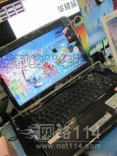 攀枝花華碩批發(fā)_攀枝花華碩供應_華碩攀枝花廠家_ - 