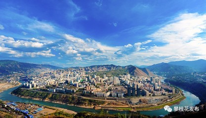 今天,攀枝花新增一所國際學院!還是全國第一所~