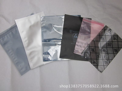 深圳市星辰新材料 專業防靜電包裝與周轉產品解決方案