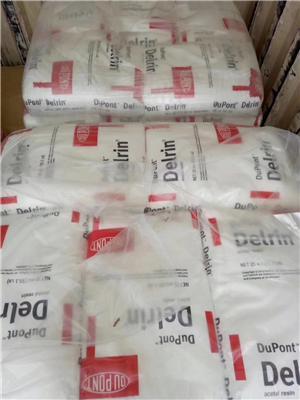 高粘度POM杜邦111P在江浙閩的一級代理與包裝制品應用