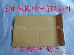 東莞市東洋包裝材料復合包裝制品與絕緣材料產品列表