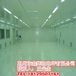 選擇鑫輝達，打造環保耐磨高性價比的韶關環氧地坪