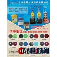 北京凱?；瘜W科技 地坪材料研發的創新引領者